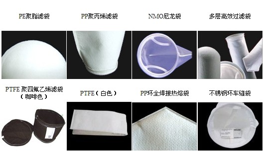 食品饮料过滤袋